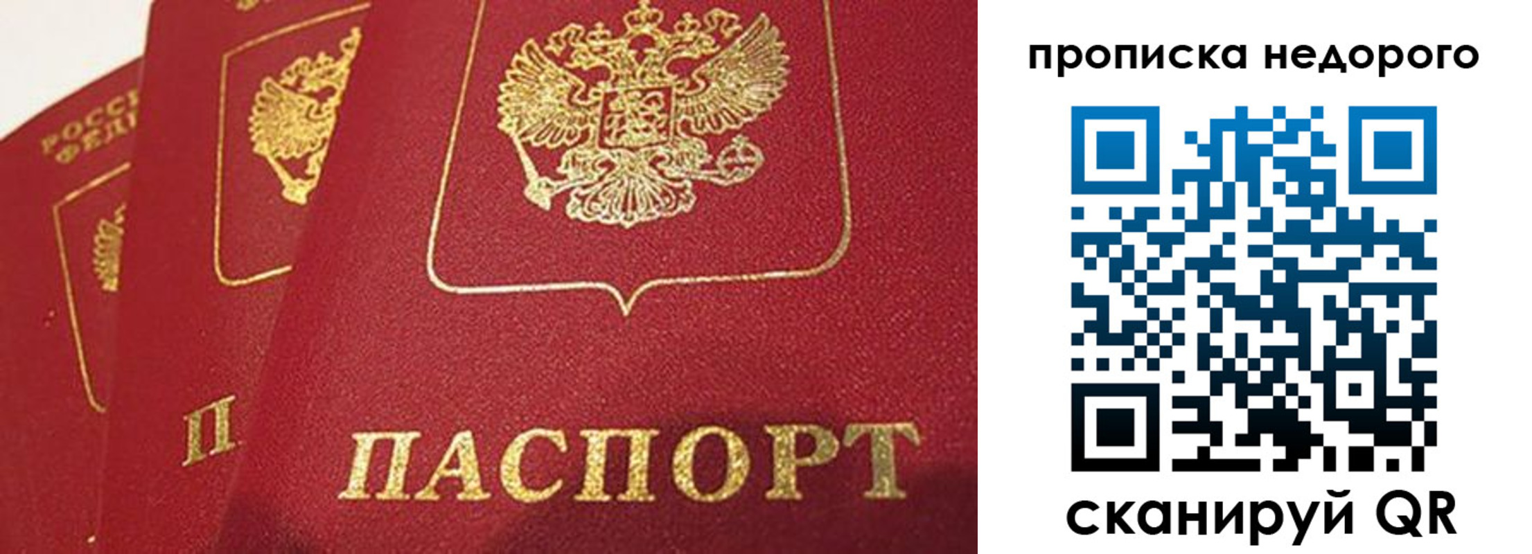 регистрация для школы в Карабаше